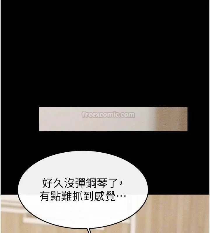 《继母与继姐》第115话图128