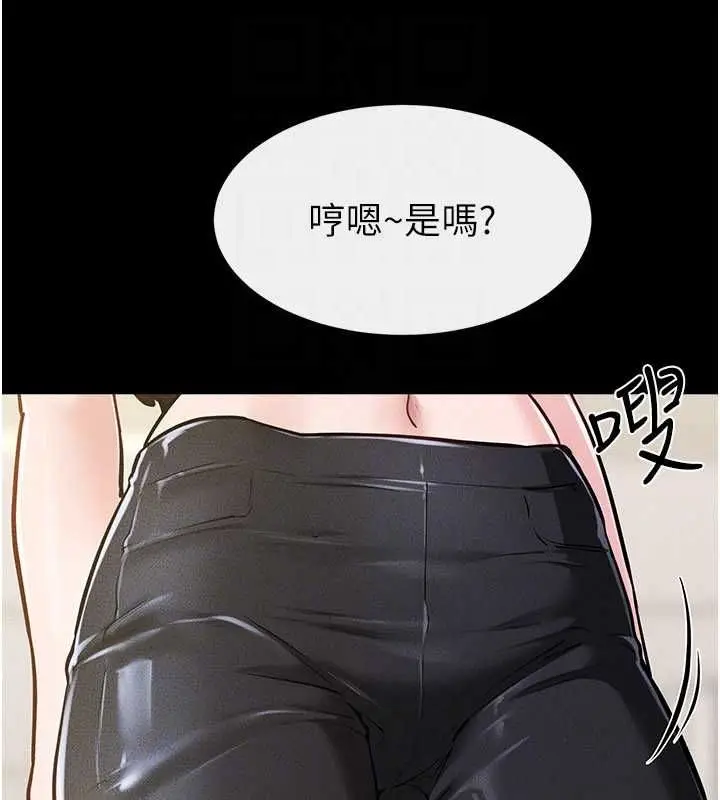 《继母与继姐》第115话图134