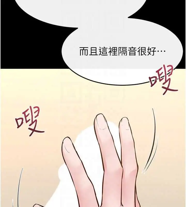 《继母与继姐》第115话图147