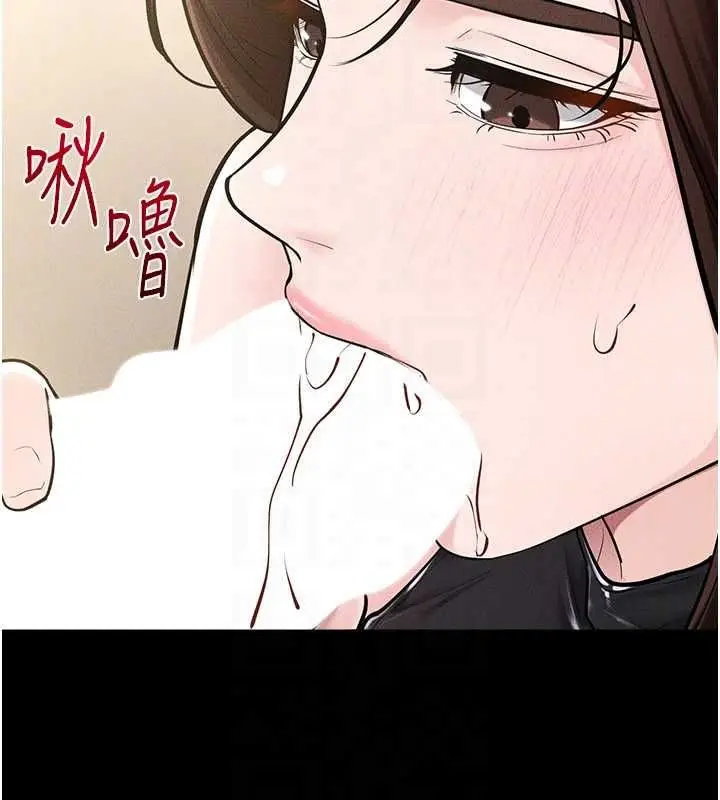 《继母与继姐》第115话图156