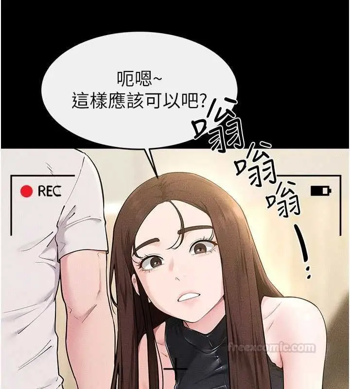 《继母与继姐》第115话图16