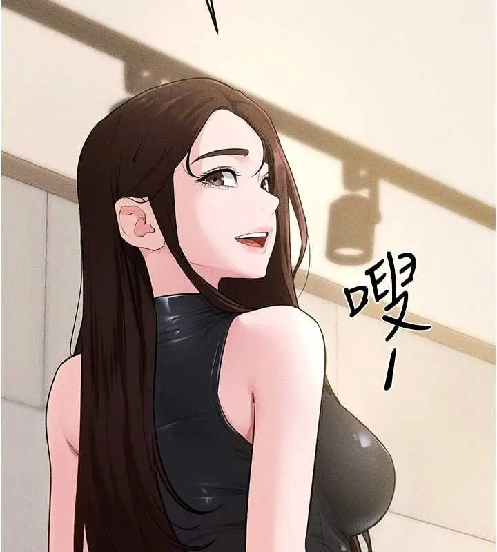 《继母与继姐》第115话图22