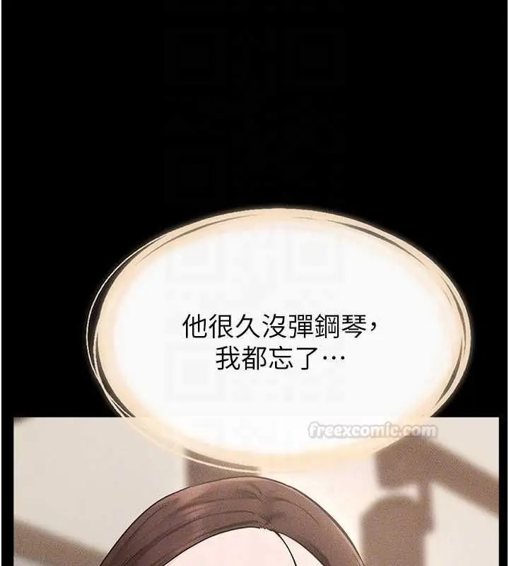 《继母与继姐》第115话图48