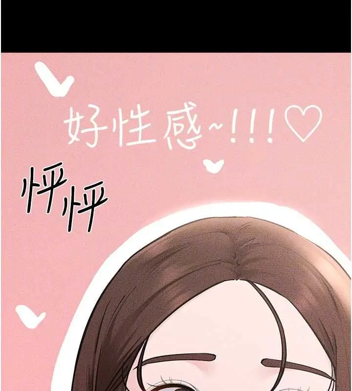 《继母与继姐》第115话图51