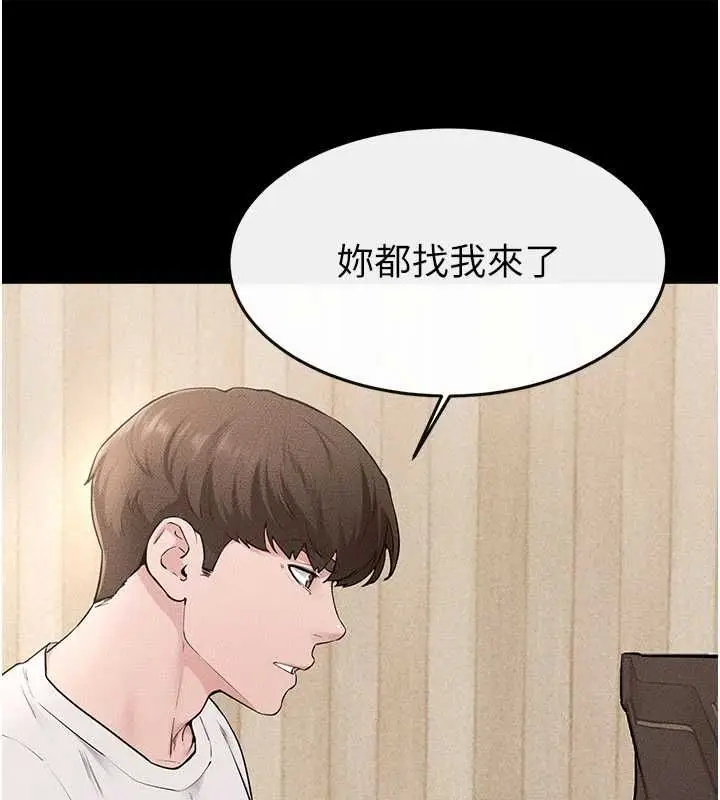 《继母与继姐》第115话图58