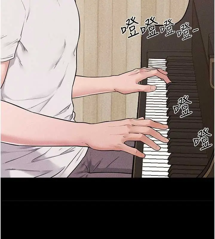《继母与继姐》第115话图59