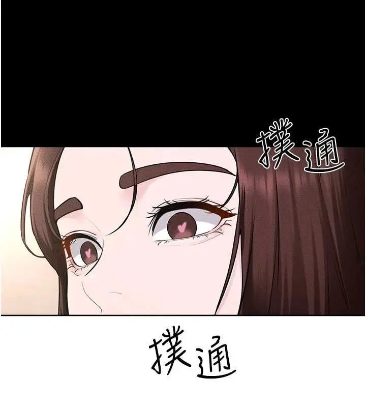 《继母与继姐》第115话图60