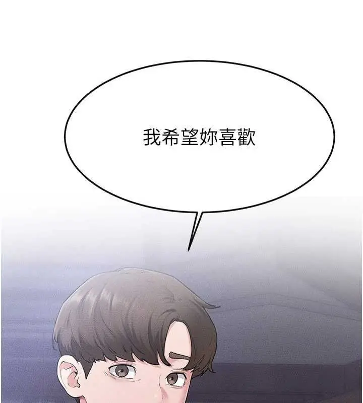 《继母与继姐》第115话图61