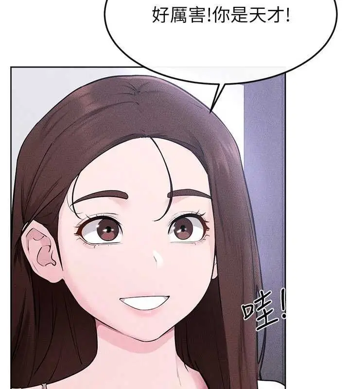 《继母与继姐》第115话图68