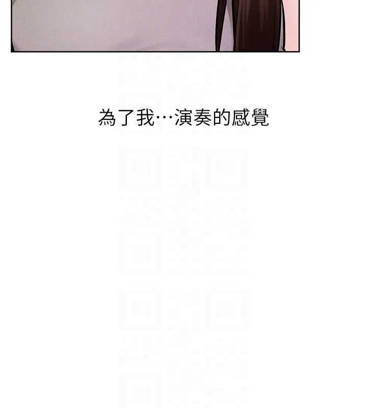 《继母与继姐》第115话图70