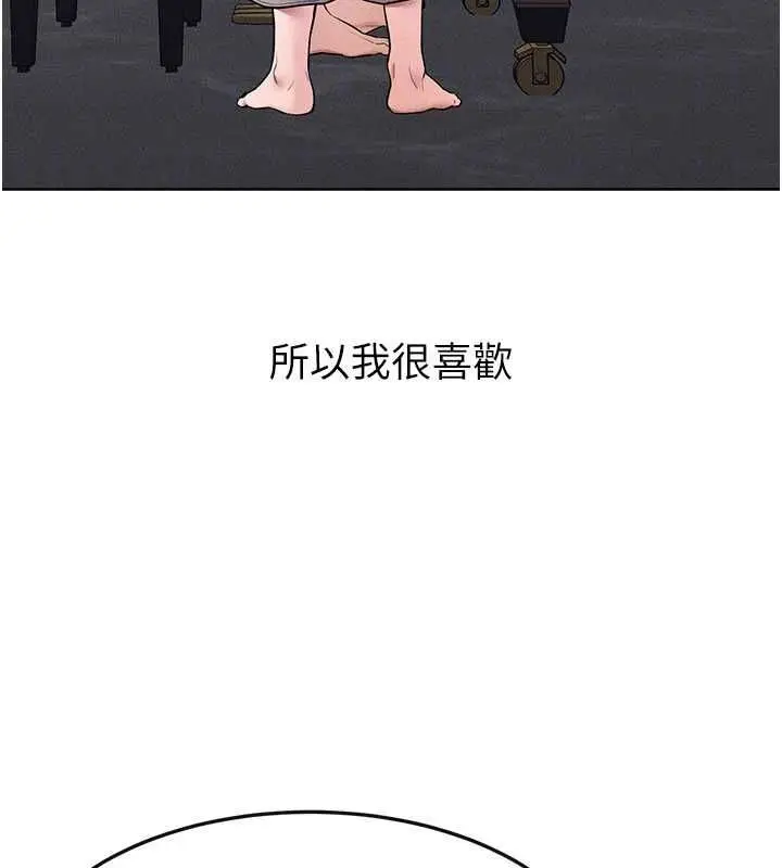 《继母与继姐》第115话图73
