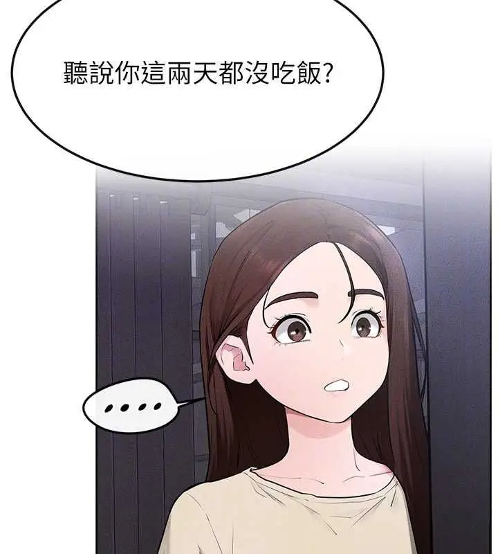 《继母与继姐》第115话图74