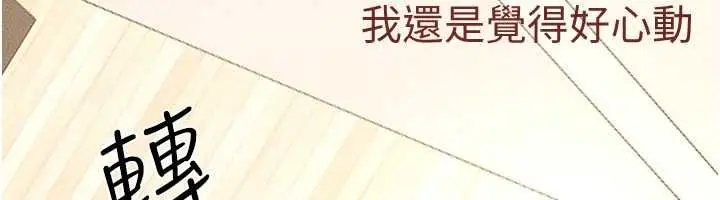 《继母与继姐》第115话图98