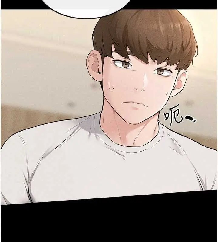 《继母与继姐》第116话图104
