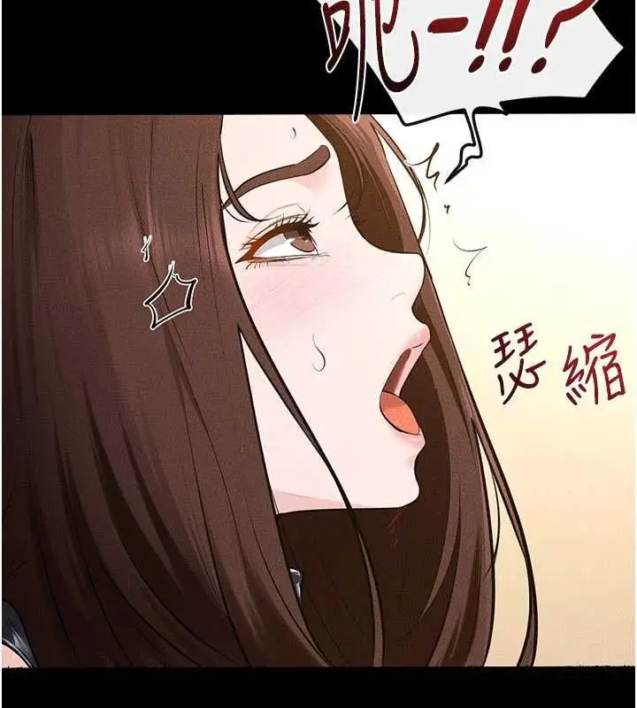 《继母与继姐》第116话图111