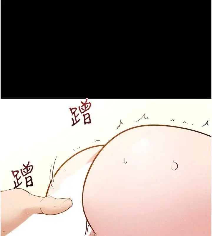 《继母与继姐》第116话图129