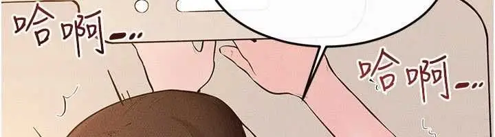 《继母与继姐》第116话图132