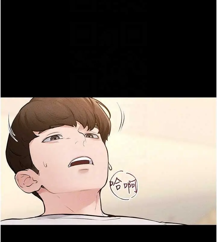 《继母与继姐》第116话图135