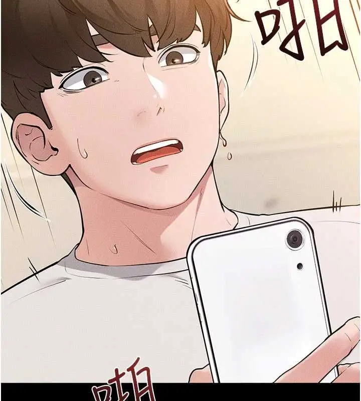 《继母与继姐》第116话图140