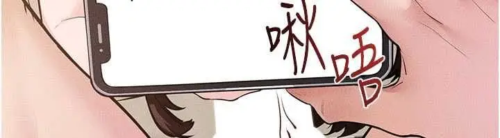 《继母与继姐》第116话图23