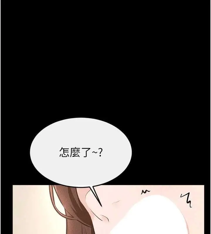 《继母与继姐》第116话图28