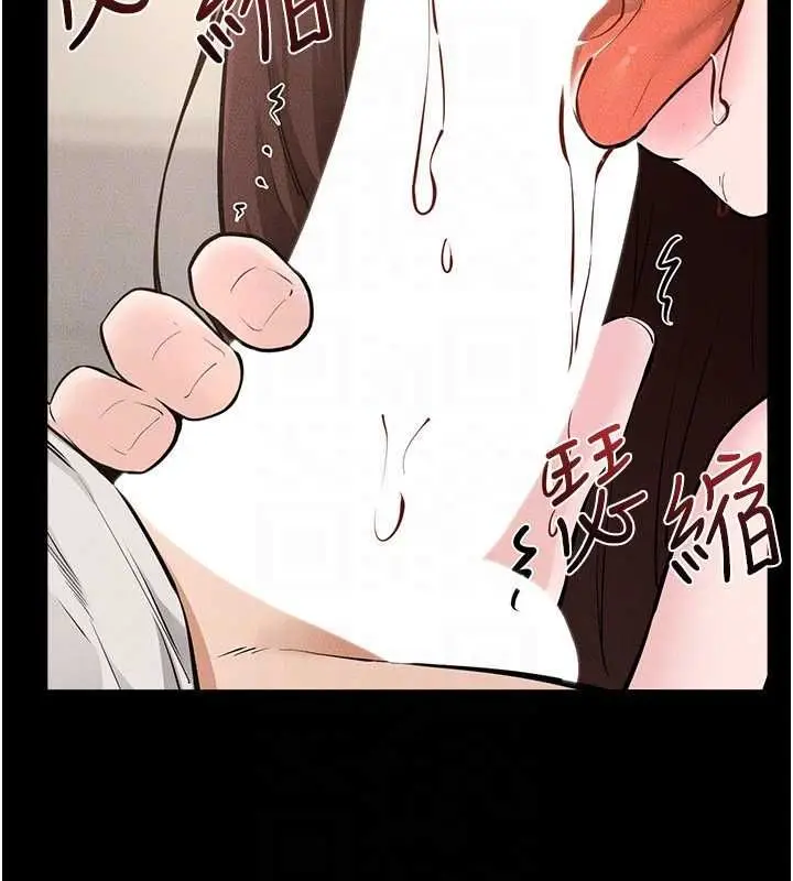 《继母与继姐》第116话图30