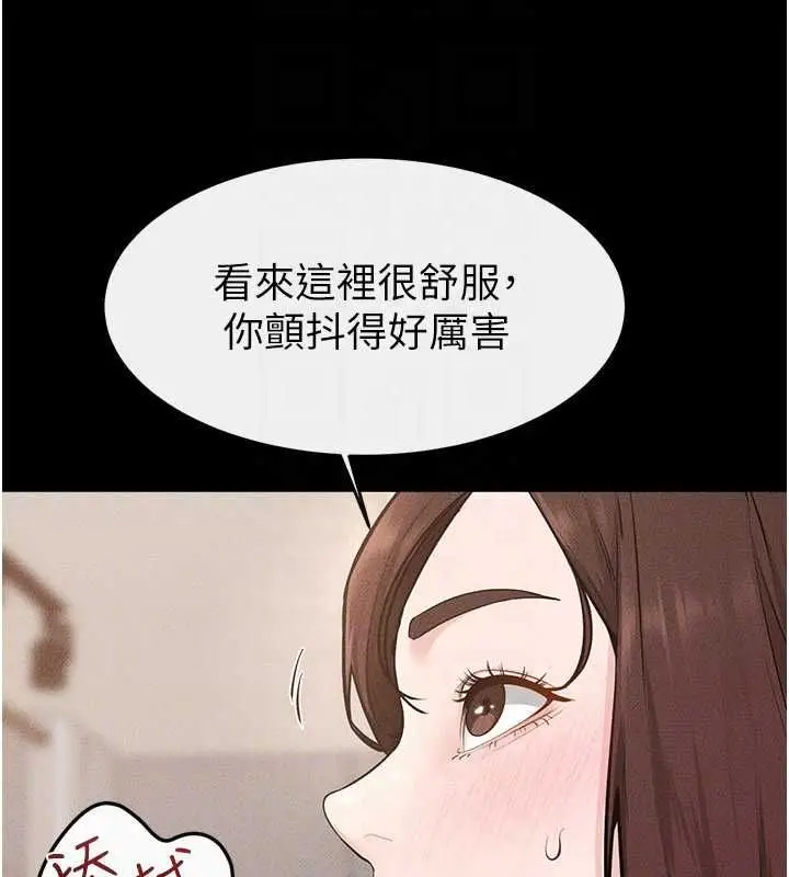 《继母与继姐》第116话图31