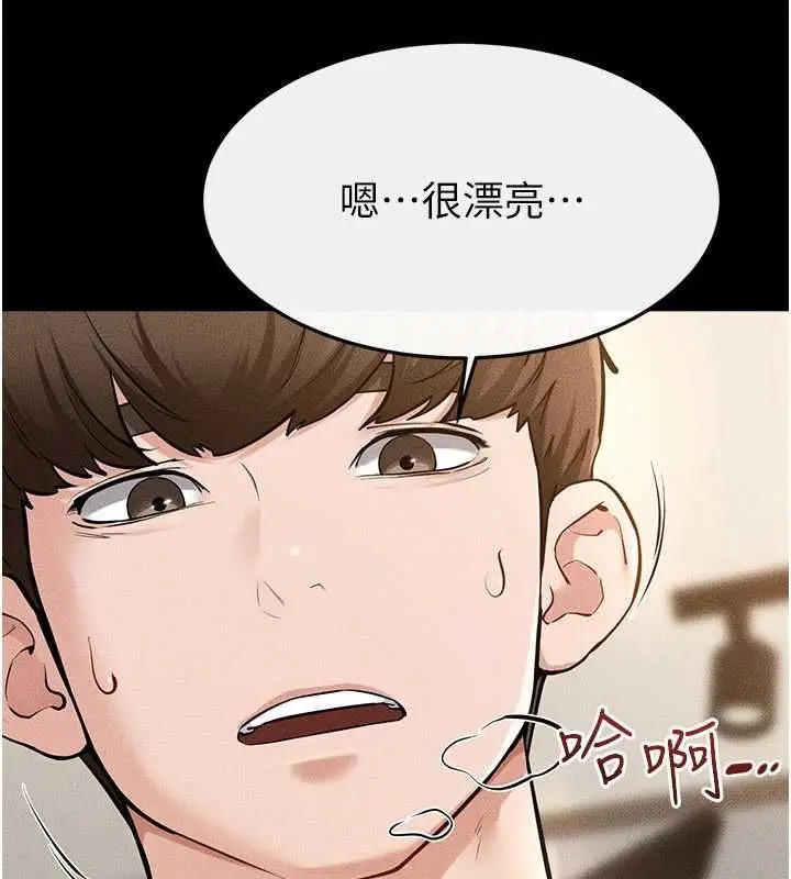 《继母与继姐》第116话图38
