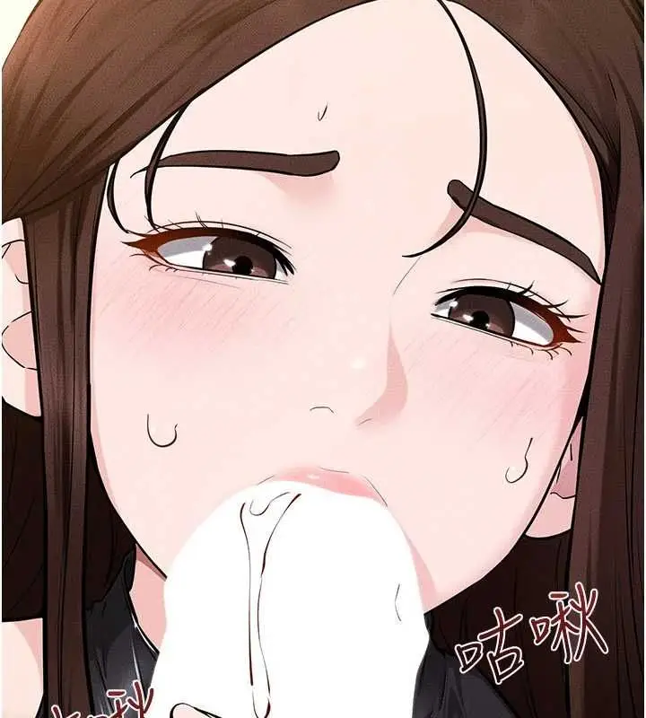 《继母与继姐》第116话图41