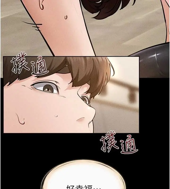 《继母与继姐》第116话图46