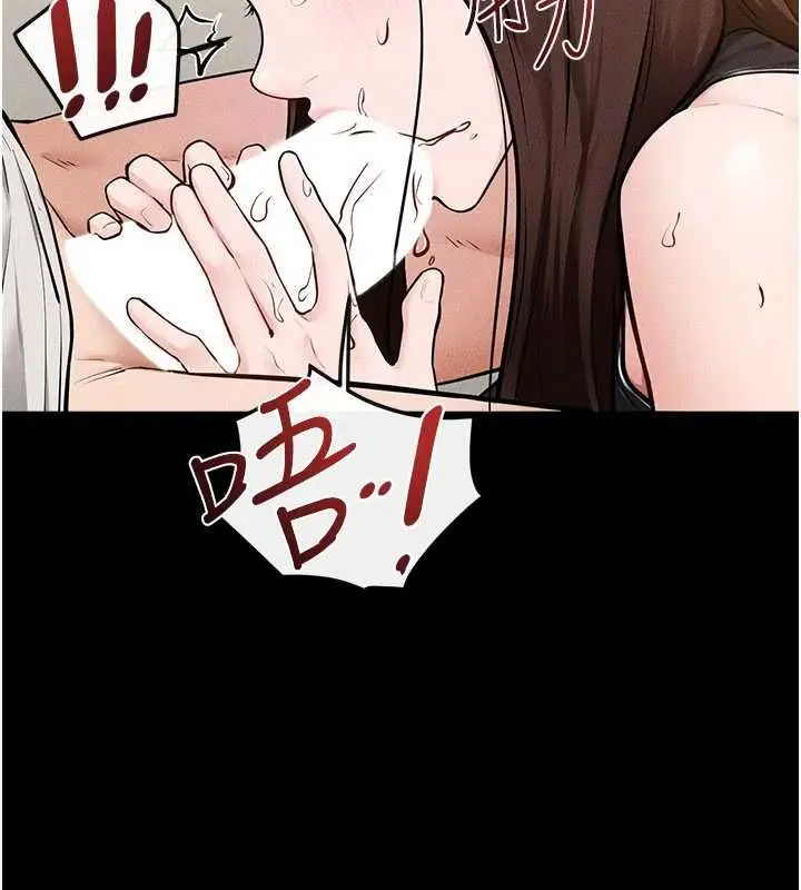 《继母与继姐》第116话图49