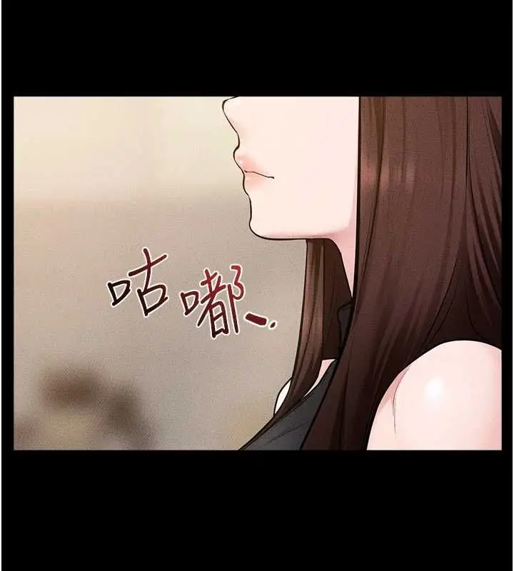 《继母与继姐》第116话图63