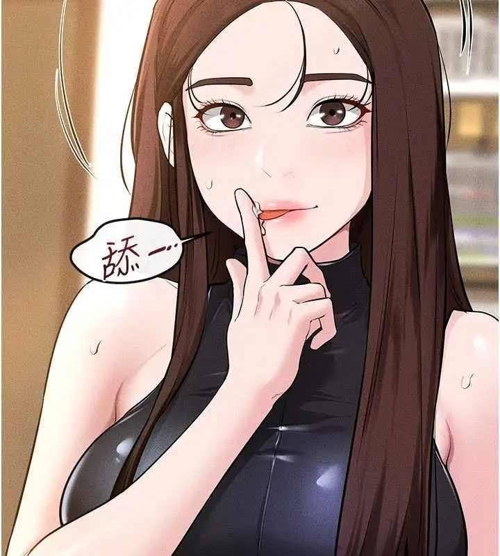 《继母与继姐》第116话图65