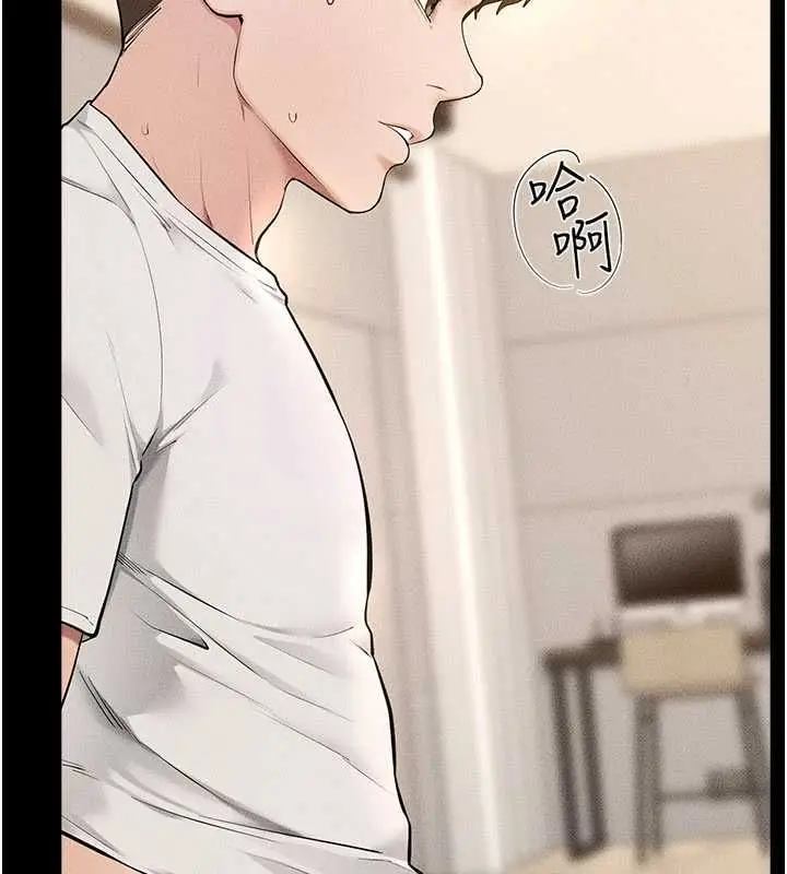 《继母与继姐》第116话图69