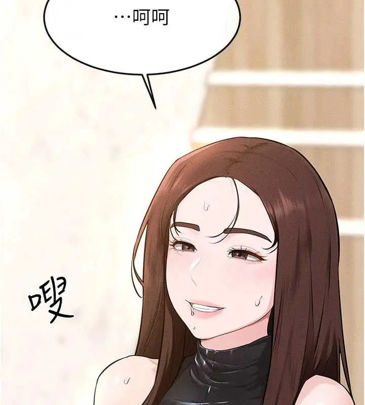 《继母与继姐》第116话图72