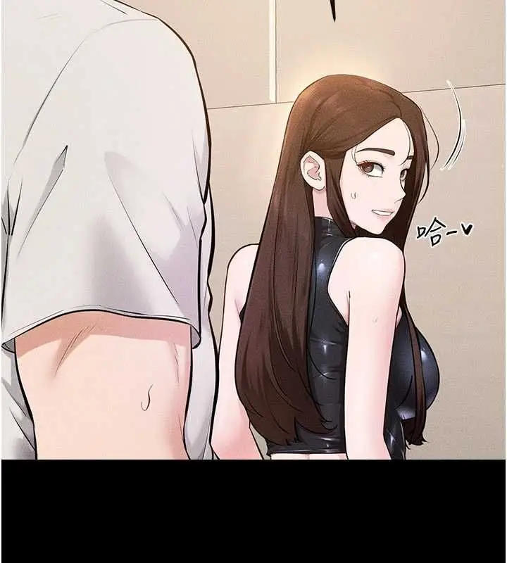 《继母与继姐》第116话图82