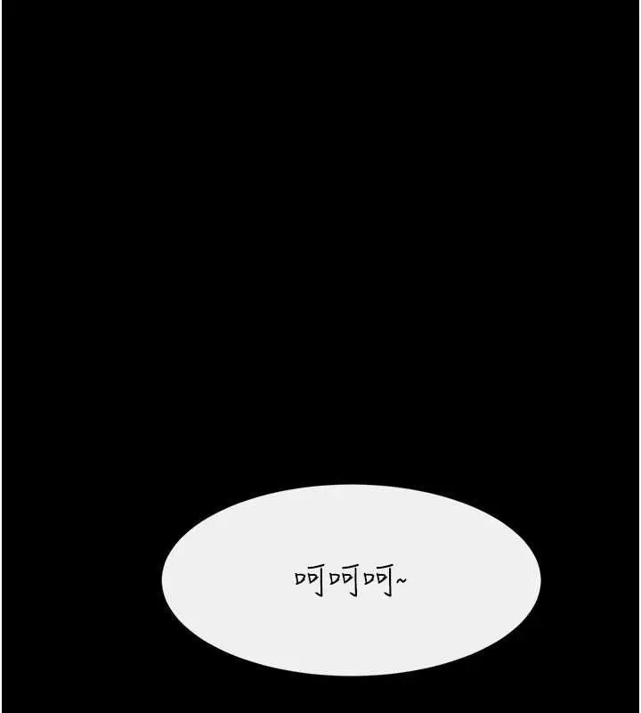 《继母与继姐》第116话图98