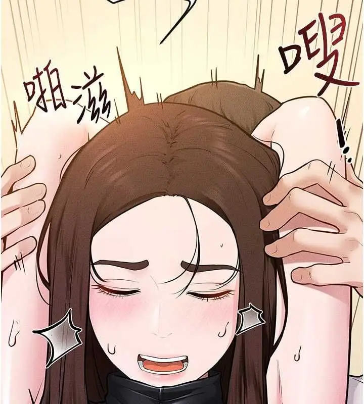 《继母与继姐》第117话图100