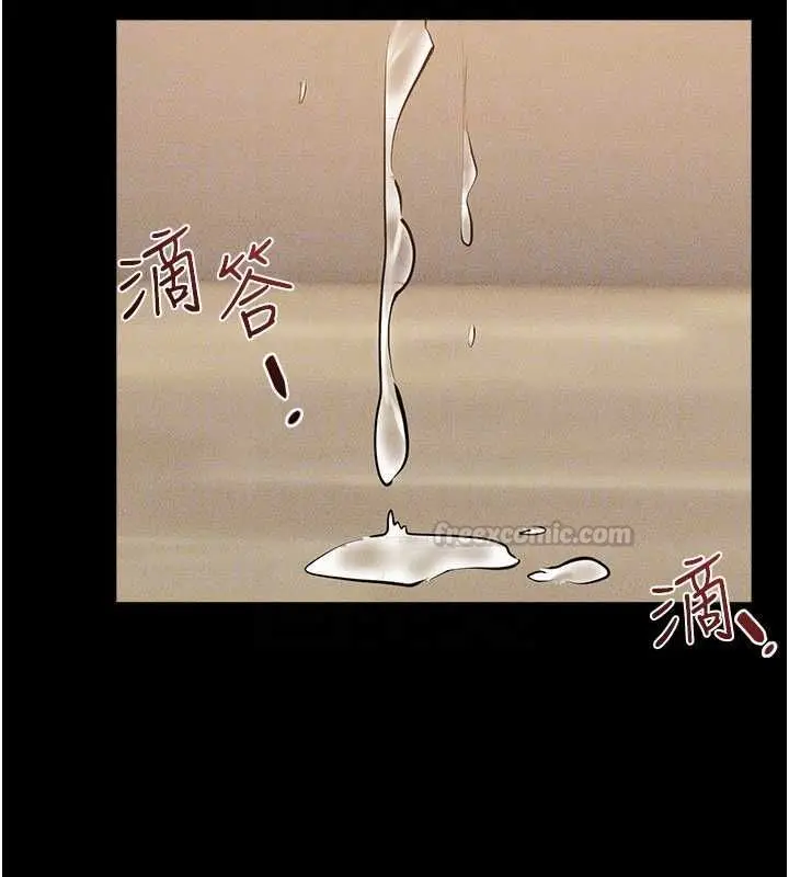 《继母与继姐》第117话图112