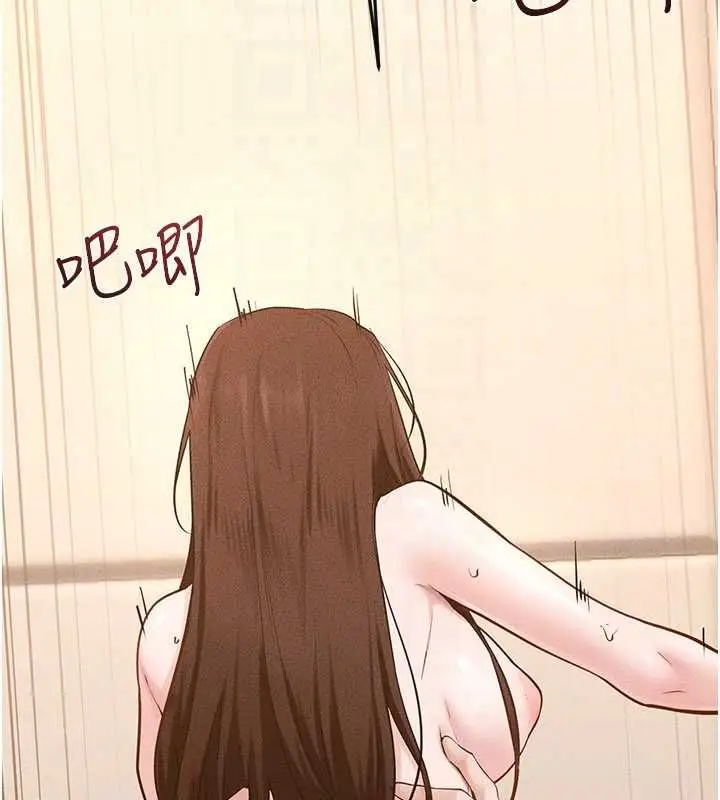 《继母与继姐》第117话图120