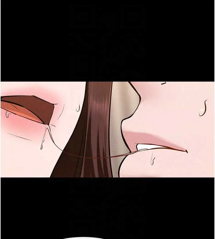 《继母与继姐》第117话图131