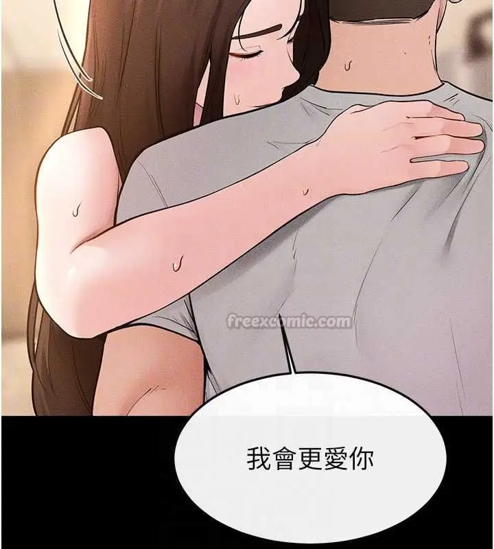 《继母与继姐》第117话图140