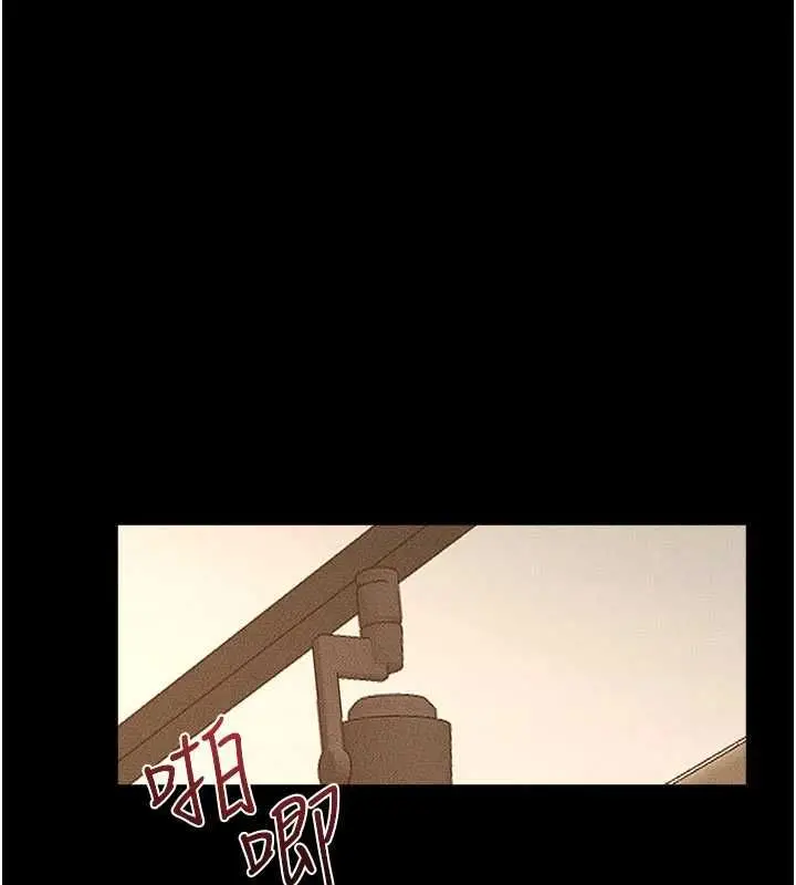 《继母与继姐》第117话图15