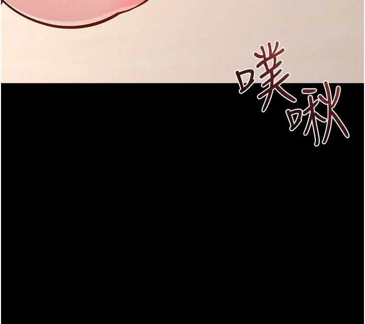 《继母与继姐》第117话图155