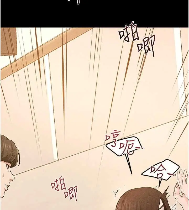 《继母与继姐》第117话图16