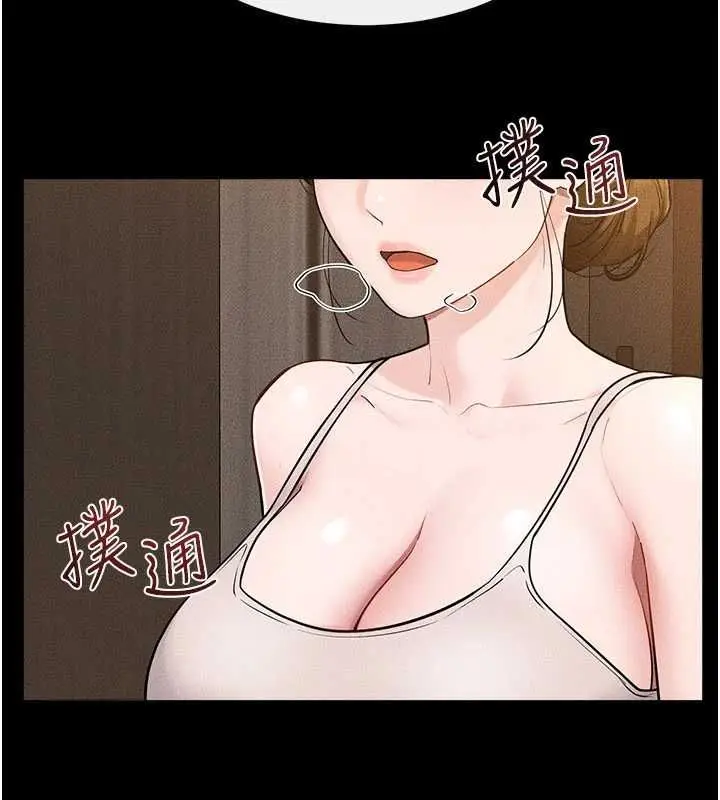 《继母与继姐》第117话图170