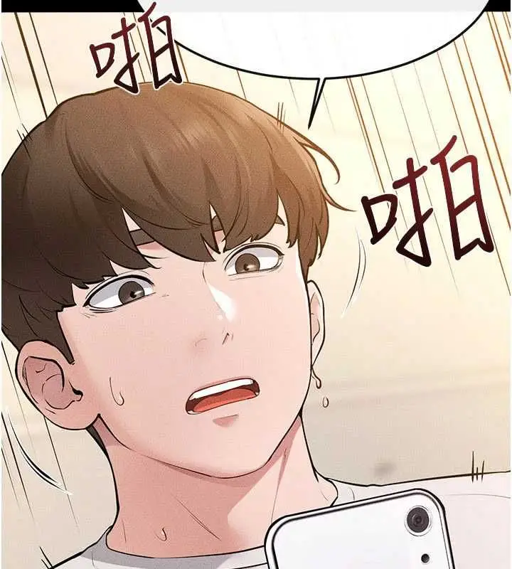 《继母与继姐》第117话图2