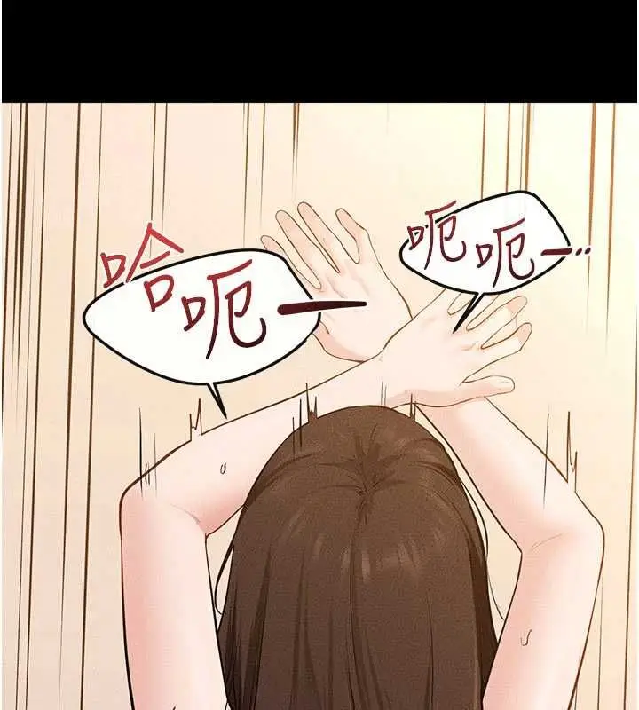 《继母与继姐》第117话图24