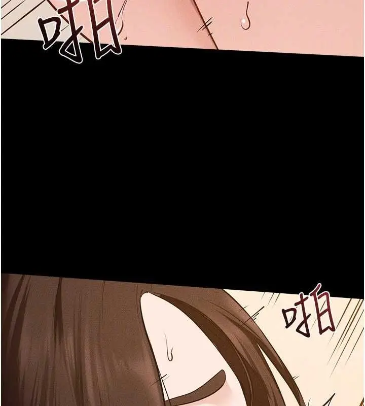 《继母与继姐》第117话图31