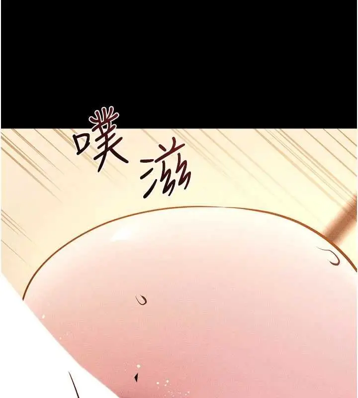 《继母与继姐》第117话图37